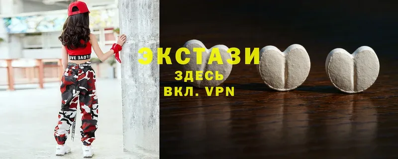 Ecstasy louis Vuitton  дарк нет какой сайт  Дивногорск 