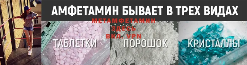 дарнет шоп  Дивногорск  Метамфетамин Methamphetamine 